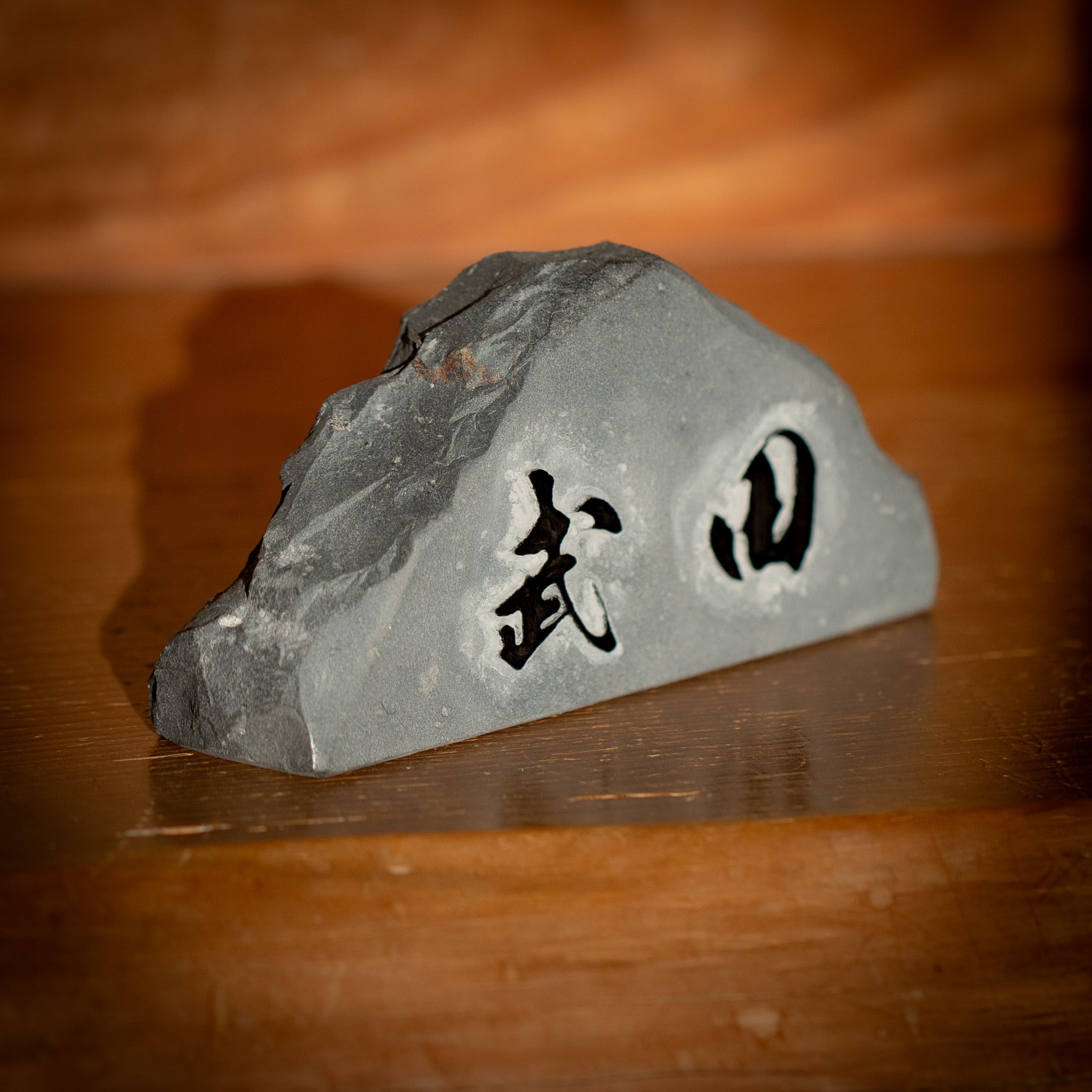石のシンシア