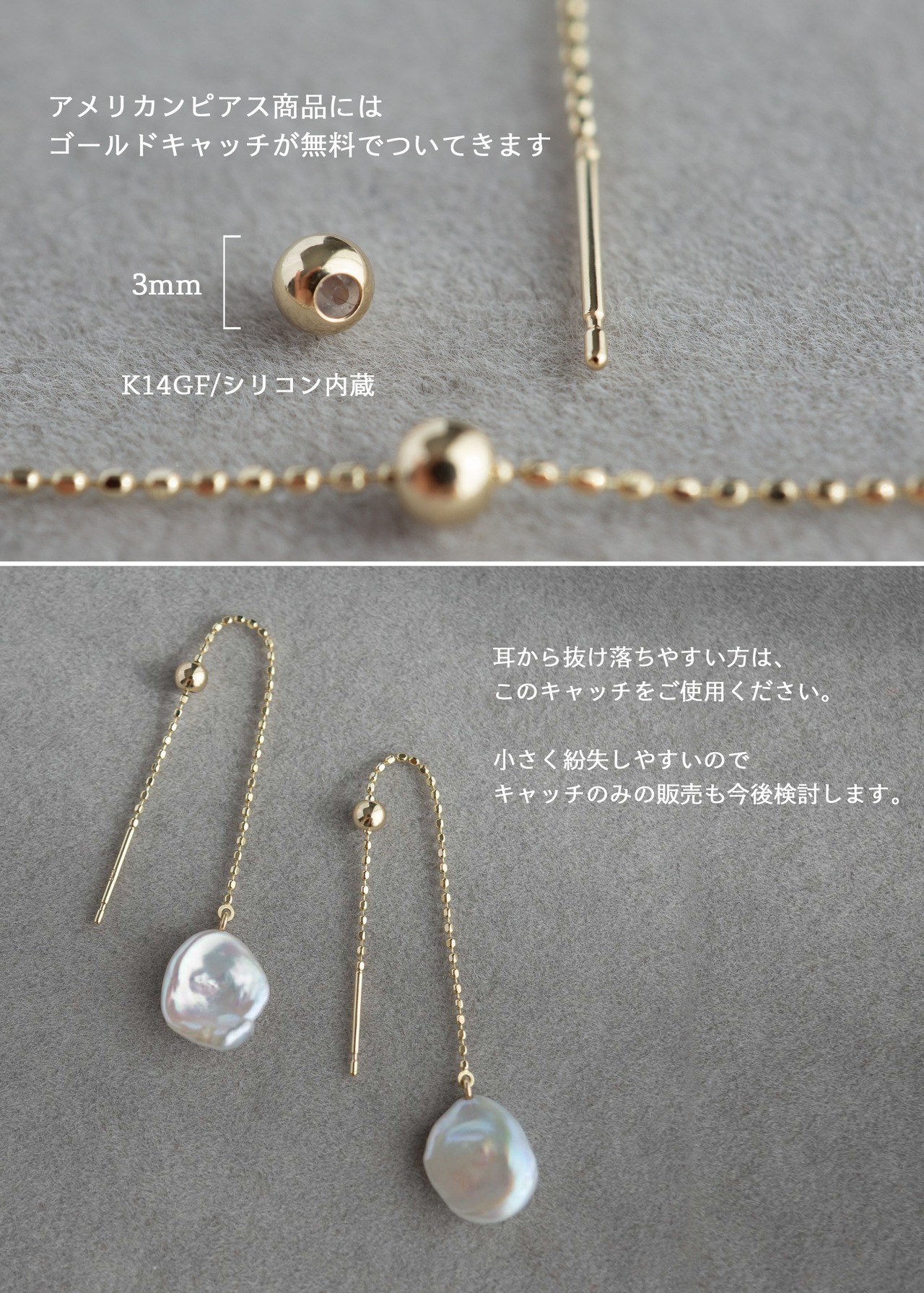 アメリカンピアス - Peak Drop／K10YG - Gray