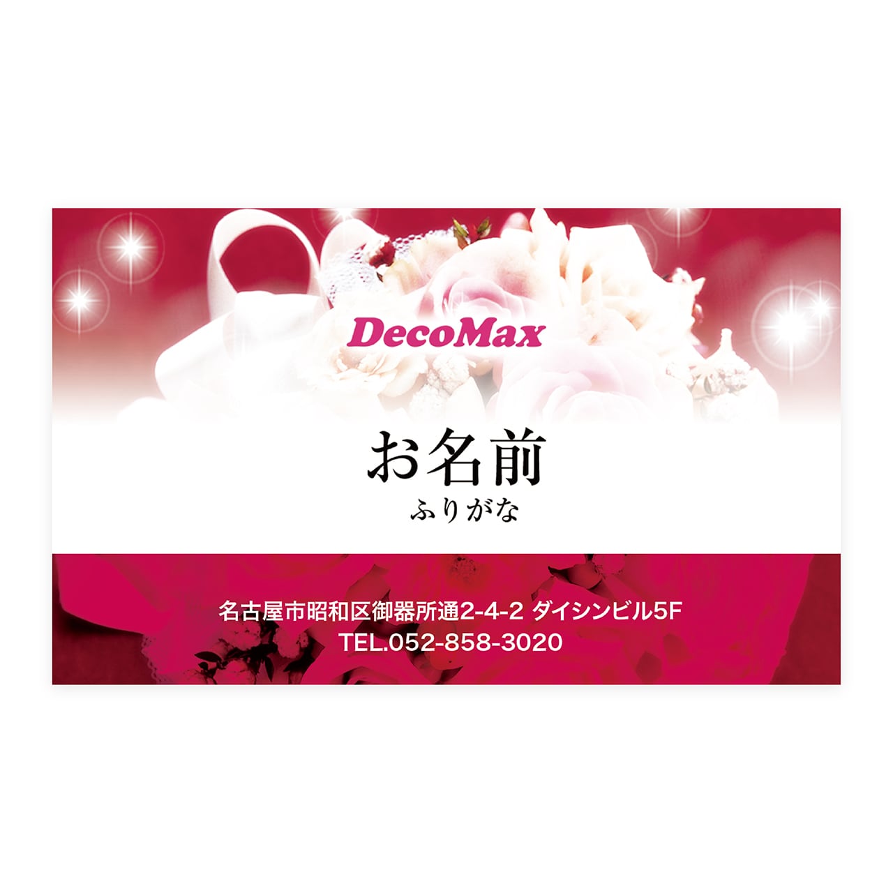 デザイン名刺 050