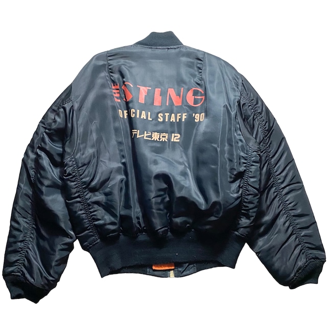 vintage 1990’s “THE STING” staff MA-1 jacket