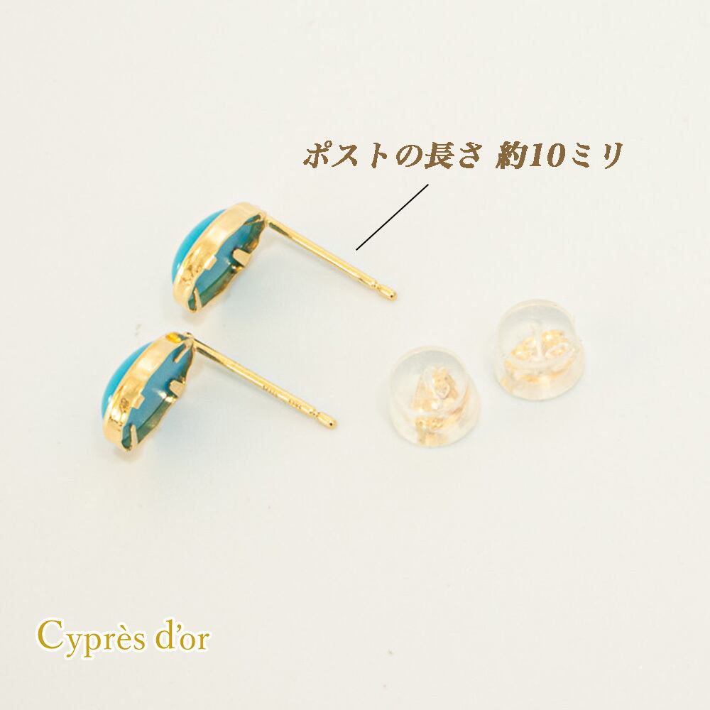 送料無料】K18YG ターコイズ トルコ石 スタッドピアス キャッチ付き
