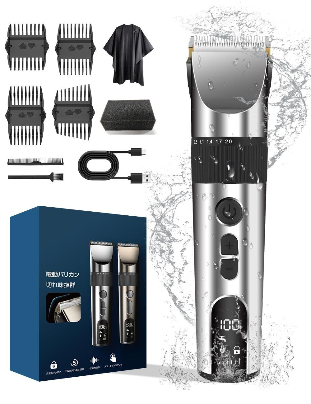 フィリップス ヘアーカッター5000シリーズ (電動バリカン /27段階調整3