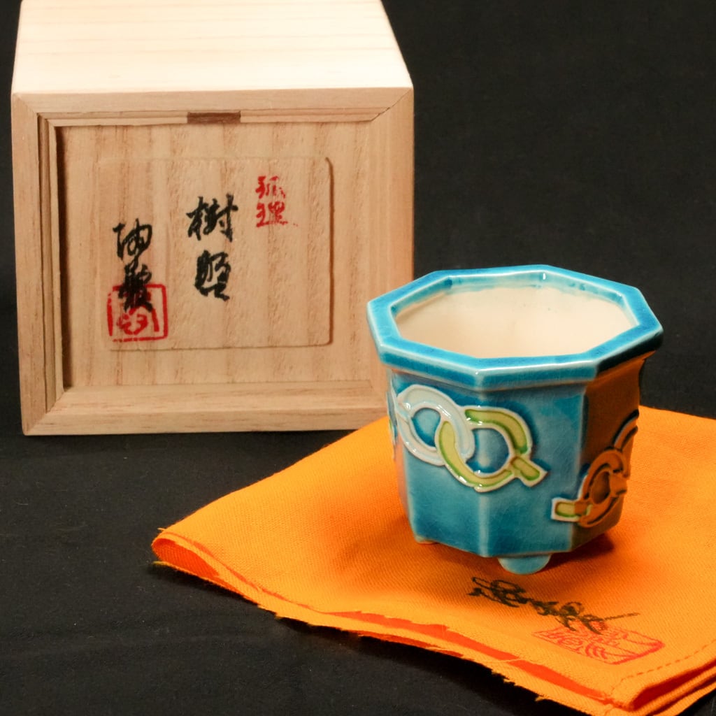 10点限定】盆栽Q 5周年記念・特別制作鉢「狐狸鉢」水色（陶愛 作