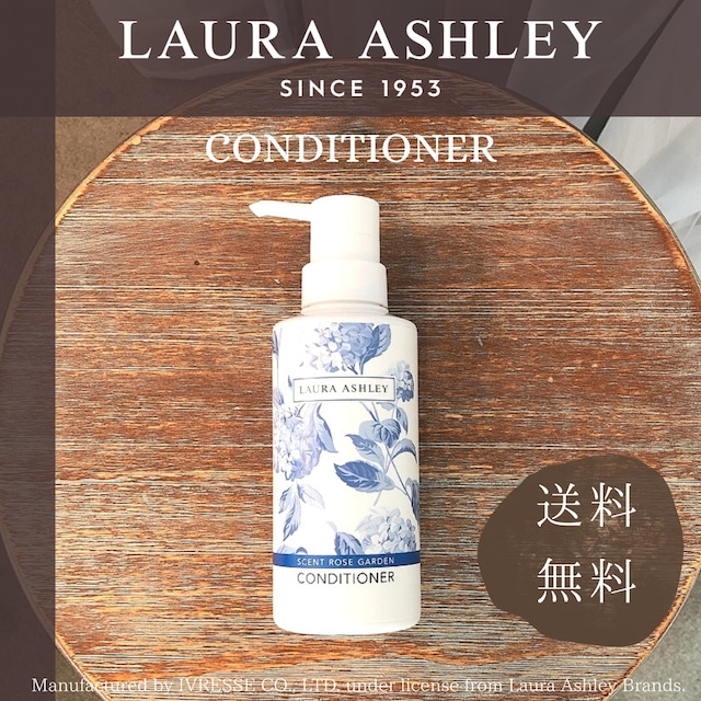 LAURA ASHLEY ヘアコンディショナー 300mL