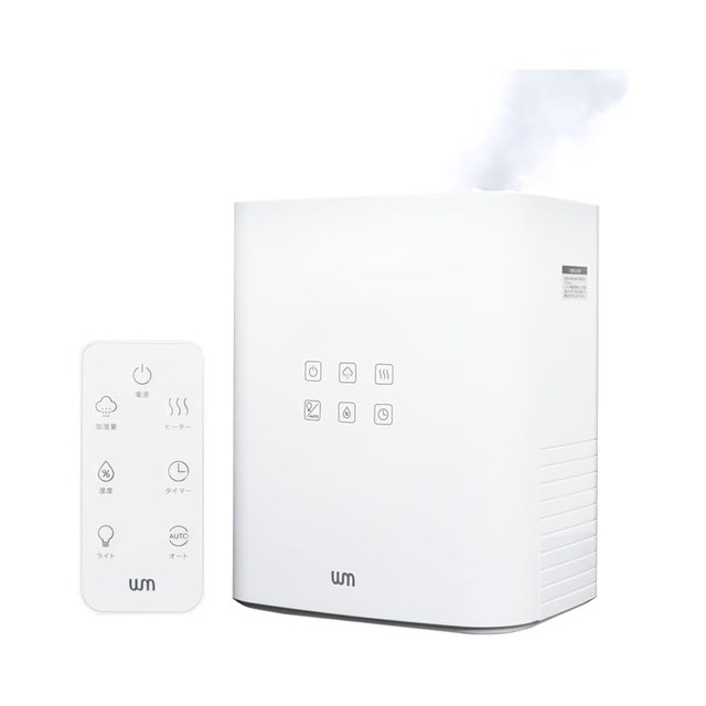 WEIMALL 加湿器 ハイブリッド式 大容量 5.5L