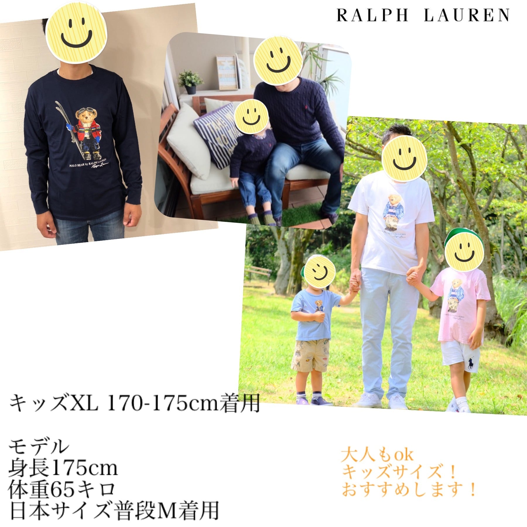 【半袖】140-170ＣＭ　 大人もOK　　紺　POLOロゴ　半袖　Tシャツ　ラルフローレン | It's Lily ラルフローレン powered  by BASE