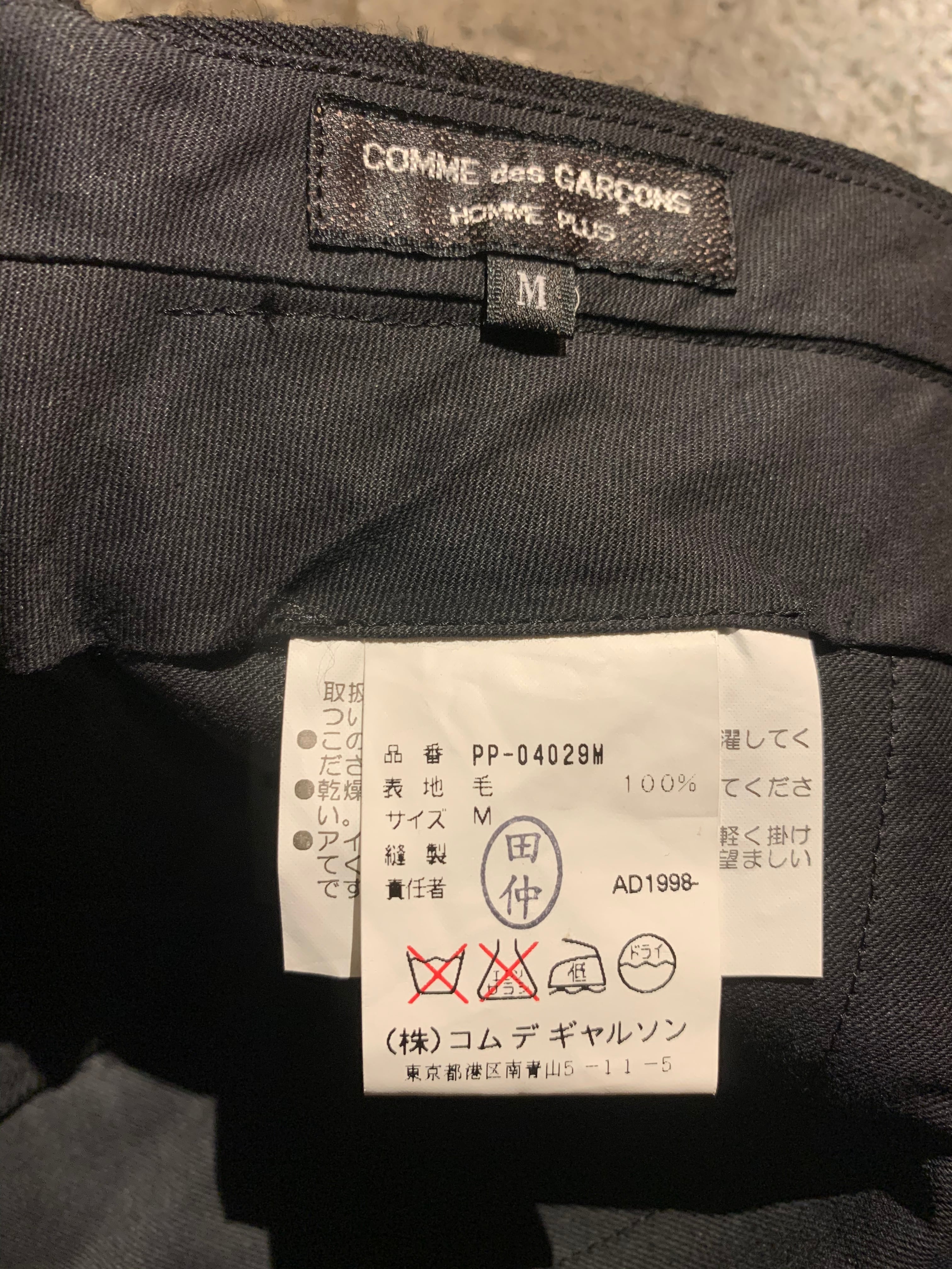 COMME des GARCONS HOMME PLUS(コムデギャルソンオムプリュス COMME des GARCONS HOMME PLUS(コムデギャルソンオムプリュス