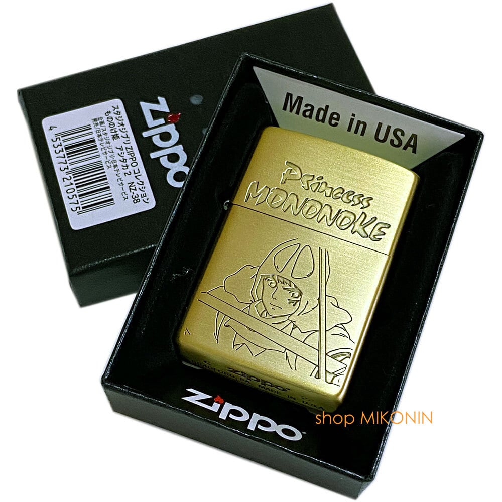 ZIPPO もののけ姫 アシタカ 2 スタジオジブリ ジッポー NZ-38 | shop ...