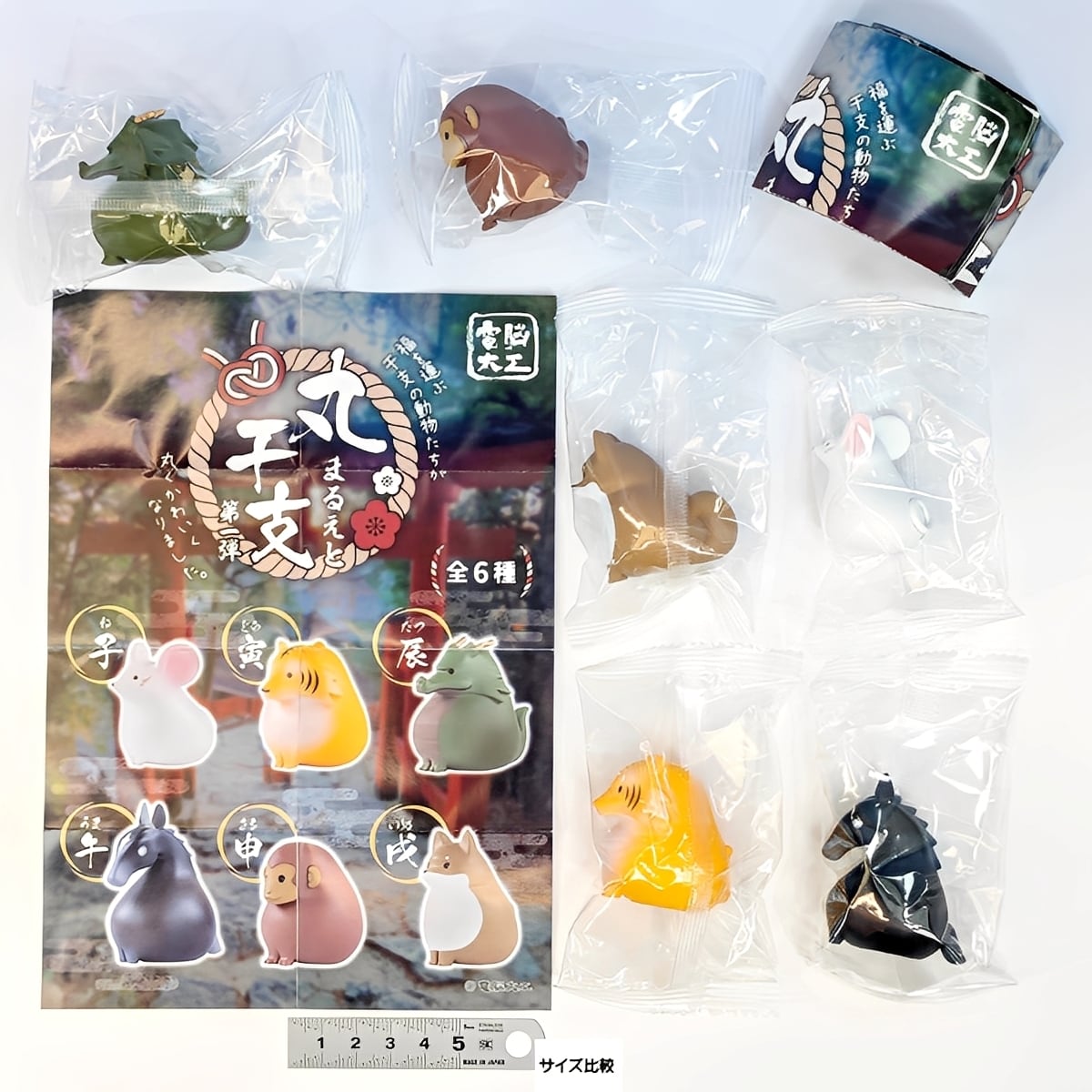 電脳大工 丸干支 第一弾 SO-TA 【全6種セット(フルコンプ)＋DP台紙