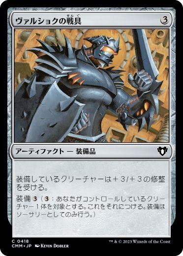 MTG《銀のゴーレム、カーン/Karn, Silver Golem(USG)》日本語 | PAY ID