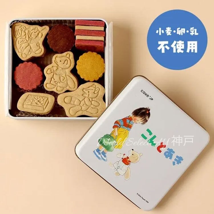 【送料無料】名作絵本のクッキー缶セレクション 紀伊國屋クッキー 「こんとあき」クッキー缶