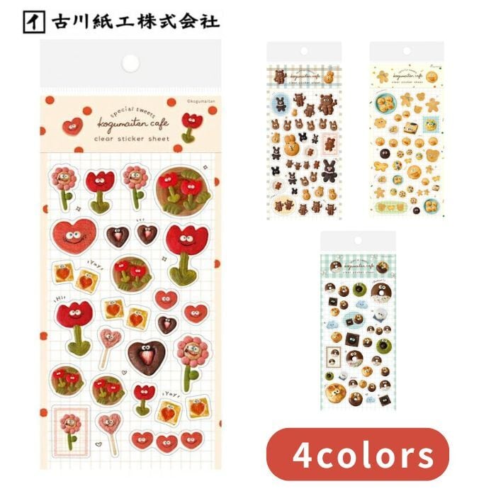 こぐまいたん 透明シートシール | inakaの文房具さん。