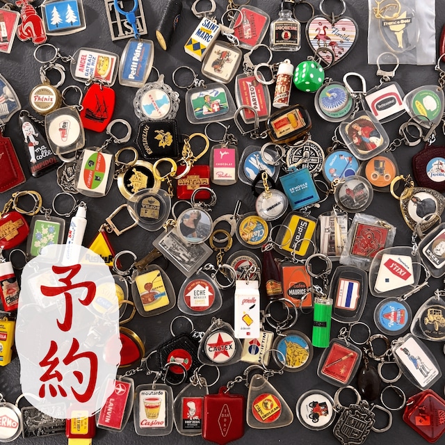 フランス キーホルダー | べるりんのーと ANTIQUE & VINTAGE