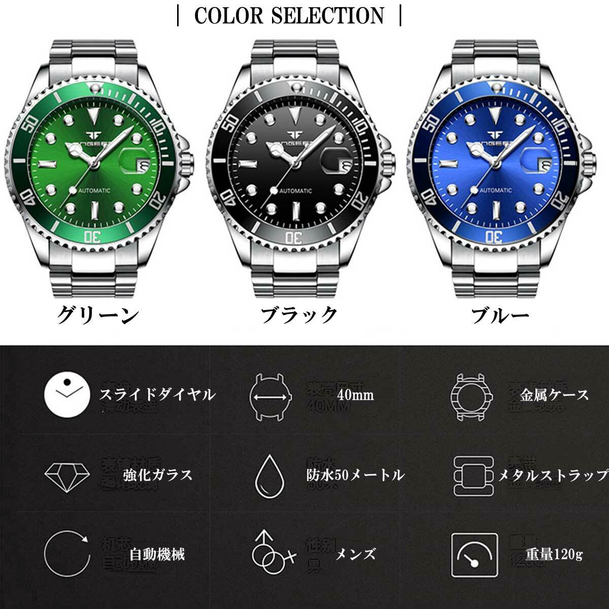 メンズウォッチ メンズ 時計 ラグジュアリーオートマチック腕時計 ブレスレット カジュアル腕時計 メンズ腕時計 シンプル ビジネス腕時計 アナログ Watch ビジネス ウォッチ 腕時計 シンプル カジュアル 仕事 40代 50代 60代 50m生活防水 Or9001 Overrag メンズウォッチ メンズ 時計 ラグジュアリーオートマチック腕時計 ブレスレット カジュアル腕時計 メンズ腕時計 シンプル ビジネス腕時計 アナログ Watch ビジネス ウォッチ 腕時計 シンプル カジュアル 仕事 40代 50代 60代 50m生活防水 Or9001 Overrag