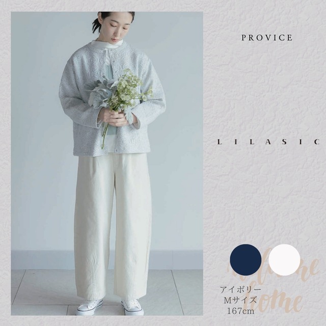 LILASIC/SAB36019/リラシク/コットンデニムバレルパンツ/コットンデニム/白デニム/バレルパンツ/バレルデニム/ワイドデニム