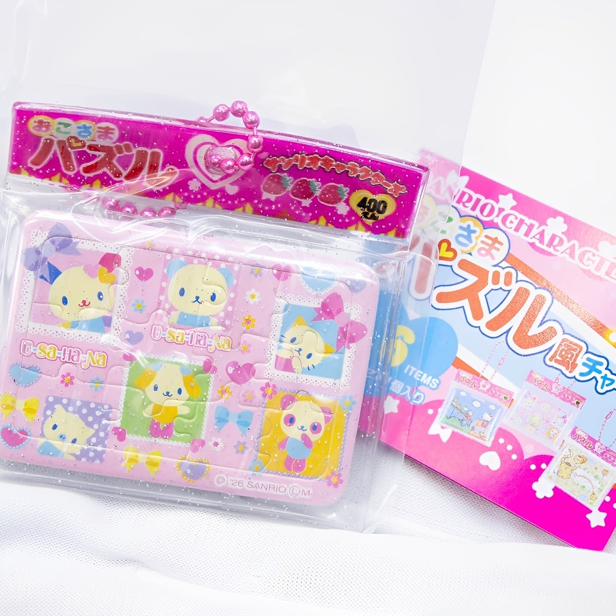 フルコンプ】 サンリオキャラクターズ おこさまパズル風チャーム 【全6