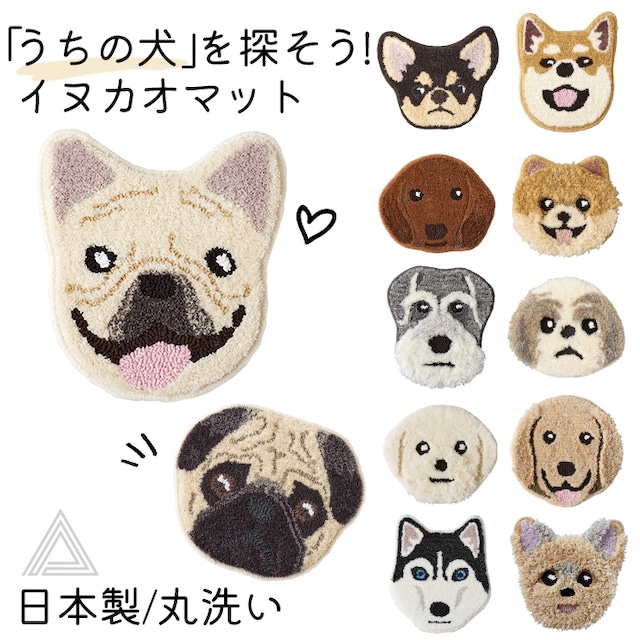 [4000円以上送料無料］イヌ 可愛い 日本製　北欧 チェアマット シートクッション ふわふわ オフィス 犬柄 犬雑貨 チワワ シバイヌ ダックス ポメラニアン チェアパッド 日本製 洗える 防ダニ 滑り止め リビング