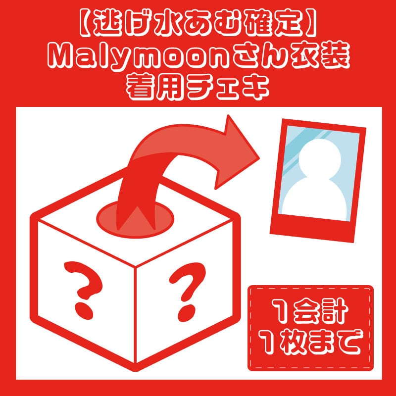 きゅるりんってしてみて