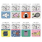 ダイヤ (Daiya) 選び取りカード 1歳 誕生日 メモリアル 赤ちゃんに見えやすい 写真サイズ ポップ マルチカラー かわいい 030470