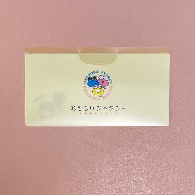 開運】おとぼけジャクシー 抗菌マスクケース イエロー | REO-REO