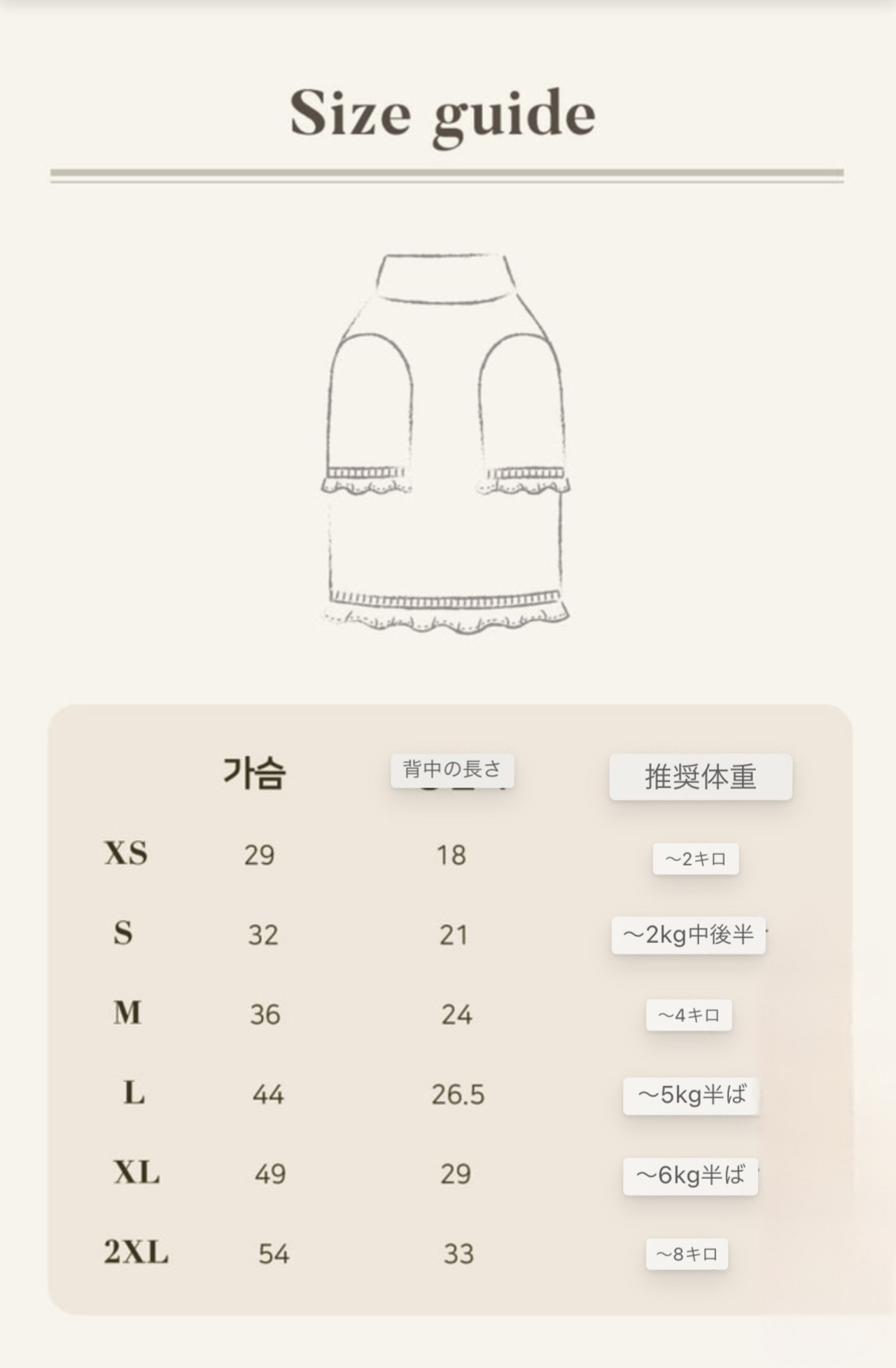 即納【smolbite】Angela top