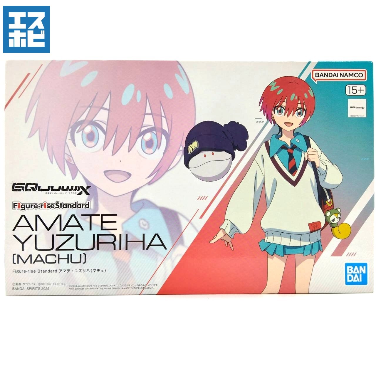 Figure-rise Standard アマテ・ユズリハ (マチュ)