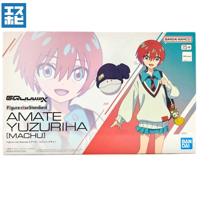 Figure-rise Standard アマテ・ユズリハ (マチュ)
