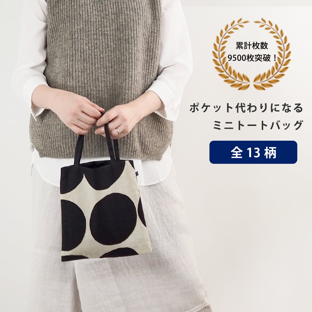 ハンドメイド バレエ柄 ランチバッグ （ハンドメイド バッグインバッグ 