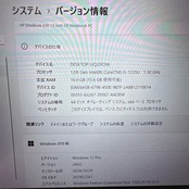 【極美品 2022年式】HP EliteBook 630 G9 / 第12世代 Core i5-1235U / メモリ16GB / SSD256GB / 新品同様