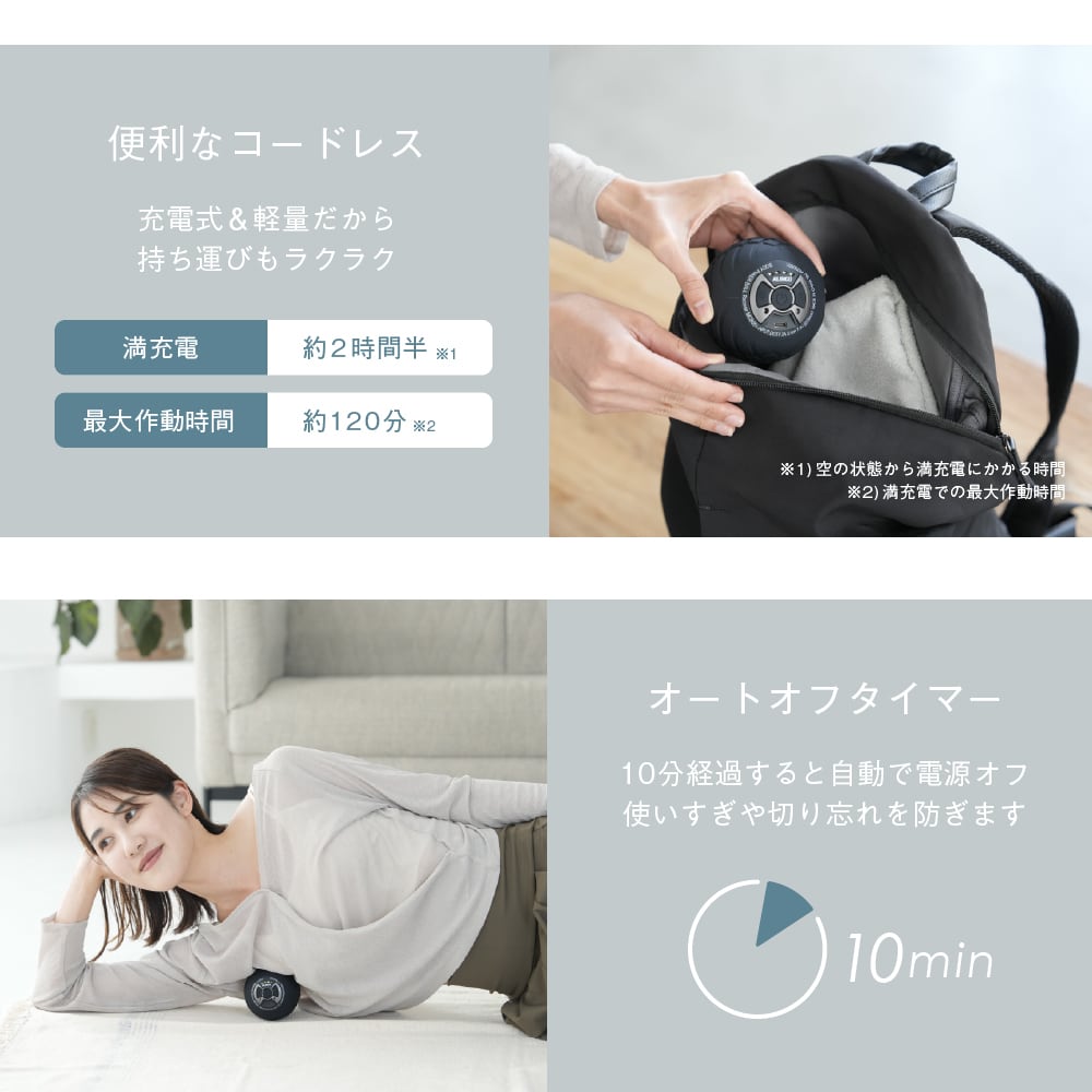 ボディパワーボール リカバー MCB051 | ALINCO FITNESS