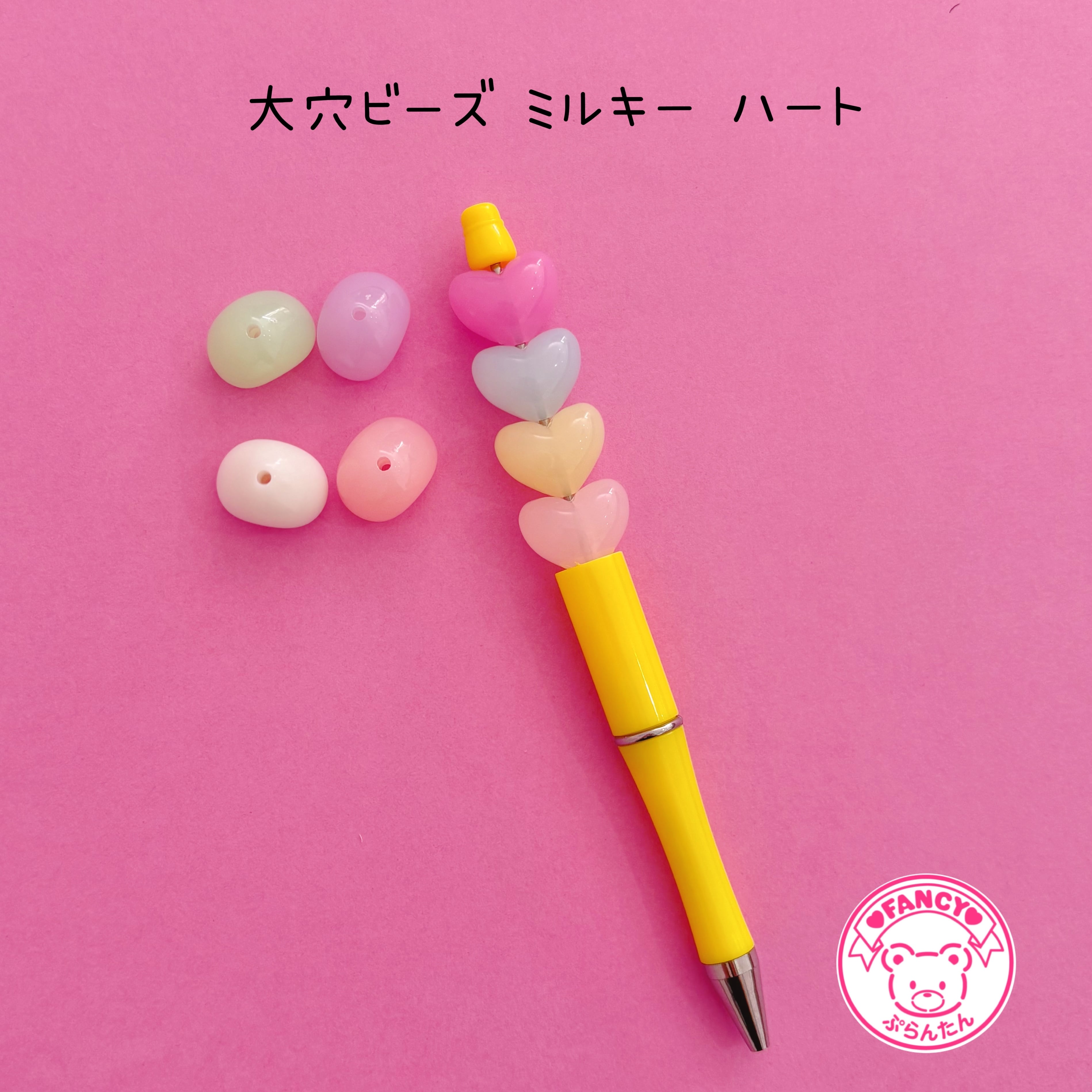 カスタムボールペン | FANCY♡ぷらんたん