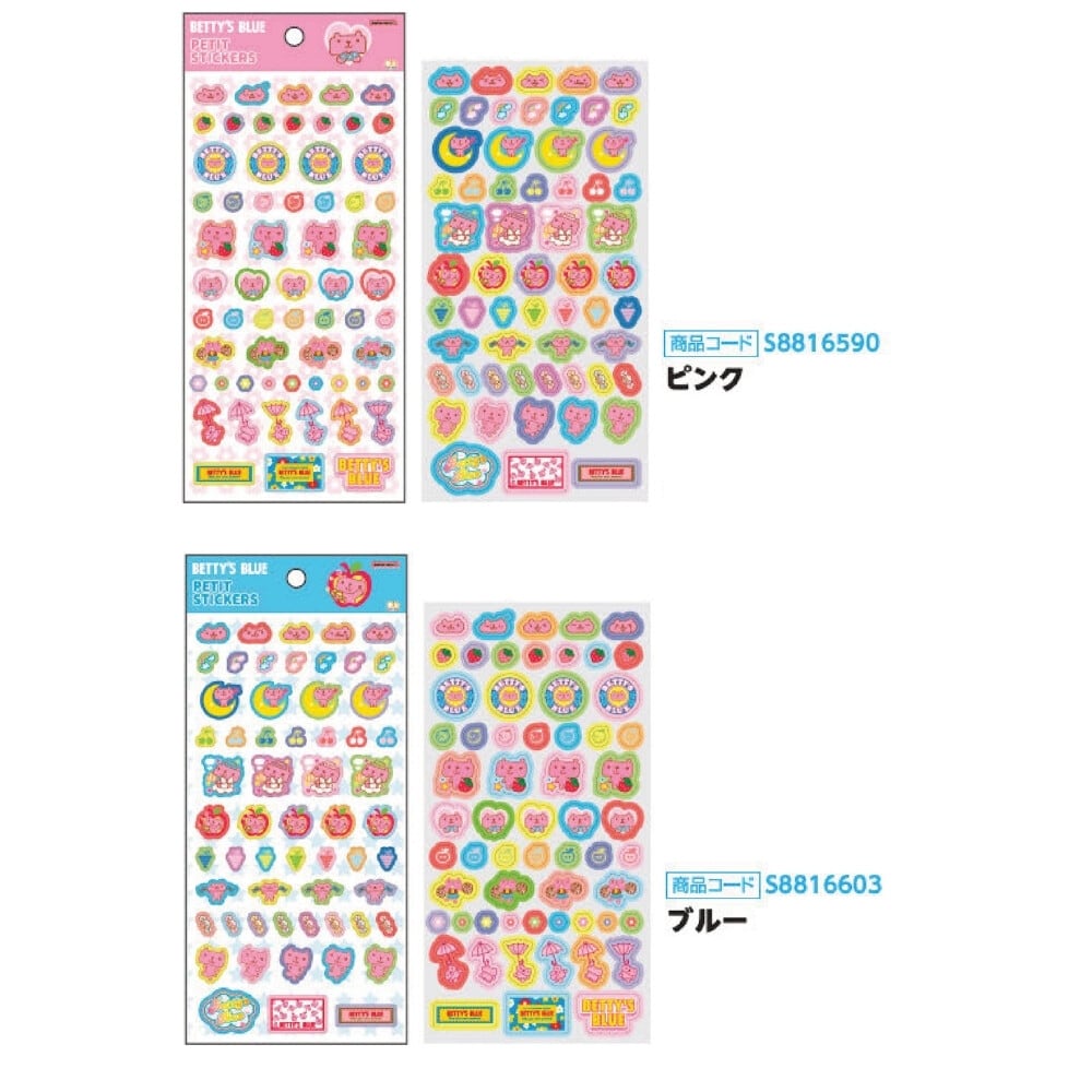 73 ふたごてんし たまごっちカードダス | ぱられるわ〜るど