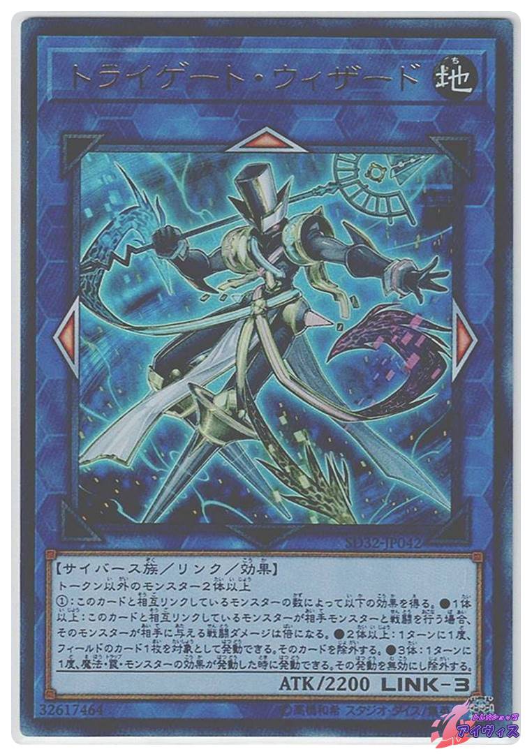 翻弄するエルフの剣士 [ウルトラ] [ランクB] [YU-03] [遊戯王] | Pay ID