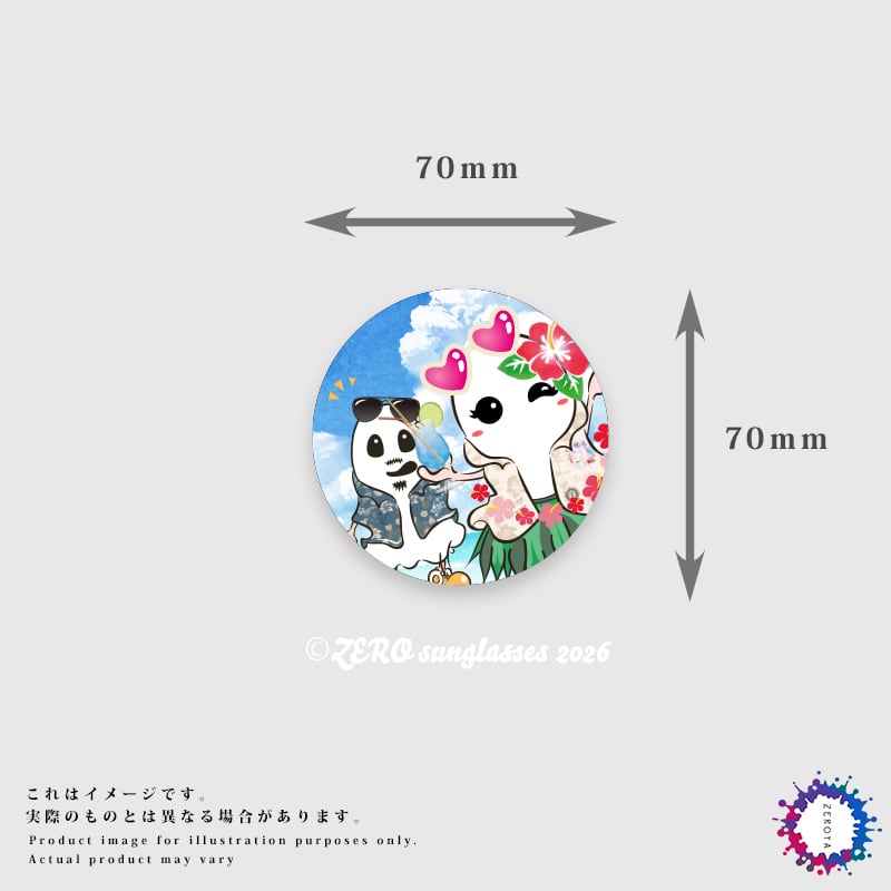【2026夏季限定】「ゼロ・サングラス」なかよしステッカー(70mm)※発送時期:4月末頃~