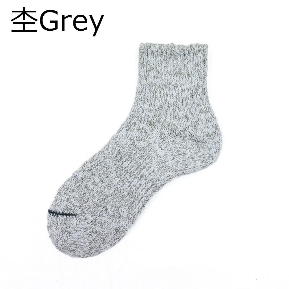 LOW SOCKS スラブネップ】mauna kea ソックス（日本製） | mauna kea