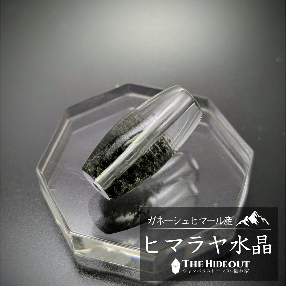 ヒマラヤ産鉱物アクセサリー012 ヒマラヤ水晶天珠型ビーズ単品販売 流動的で鮮やかな緑泥石 ver.Small