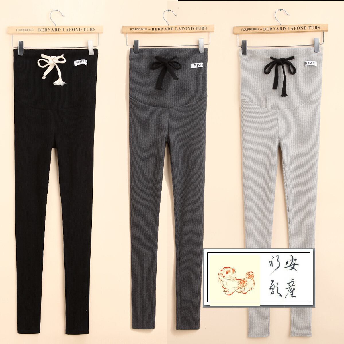 安産祈願 マタニティリブレギンス  2XL