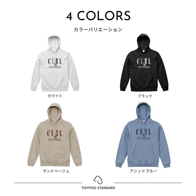 CURL|パーカー