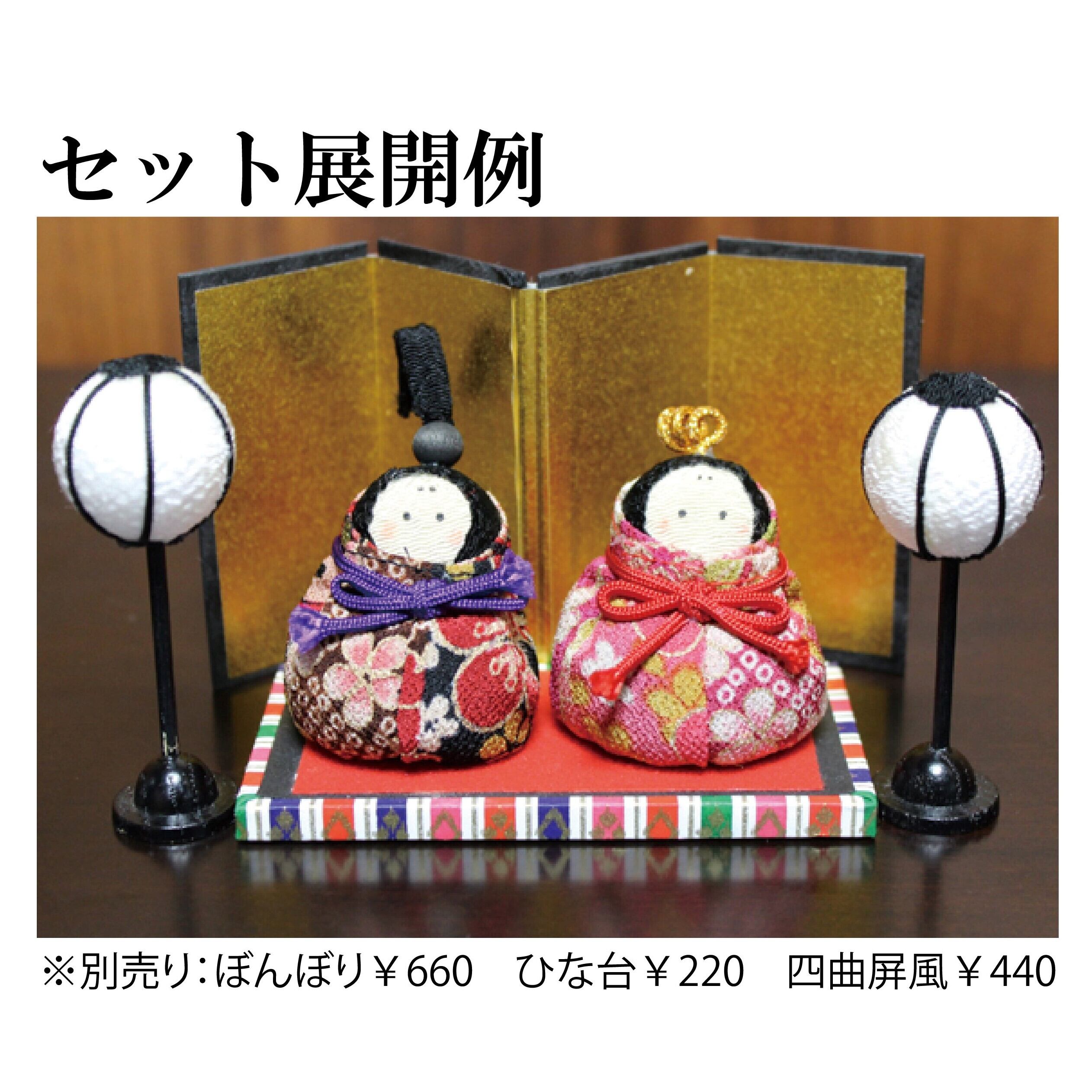 桃の節句】おじゃみ雛セット | 和雑貨の店「京ぜんび」