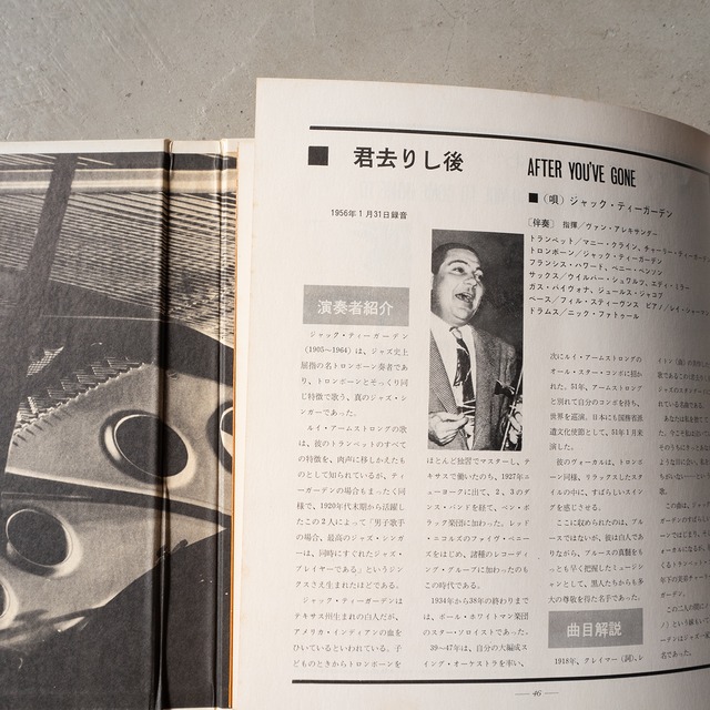 "HIT POPS 145 JAZZ 4" vintage Record book