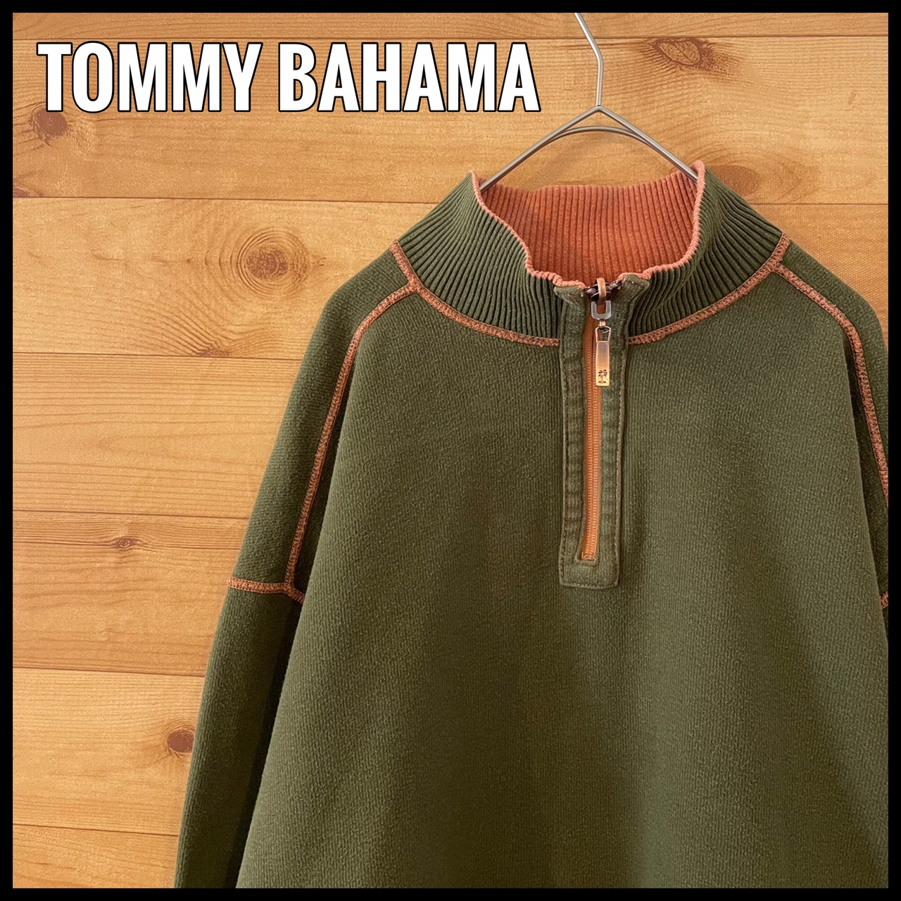 【TOMMY BAHAMA】ハーフジップ スウェット バックロゴ 刺繍 プルオーバー L相当 アースカラー くすみカラー カーキ トミーバハマ US古着