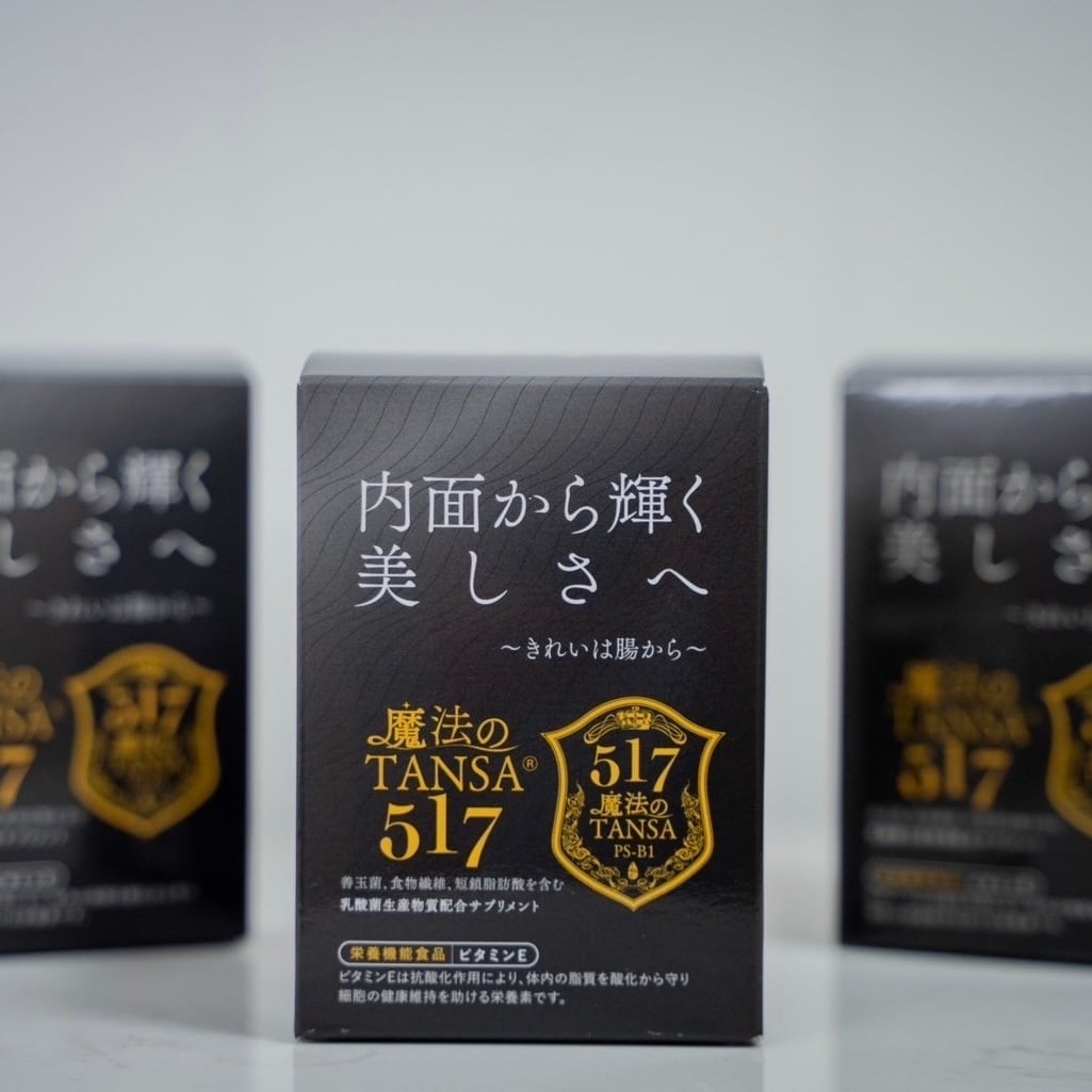 魔法のTANSA カプセル | Kukunaオンラインショップ