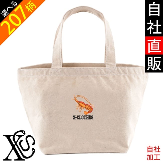 12770bc9aed2e4061582c2fc4284c0