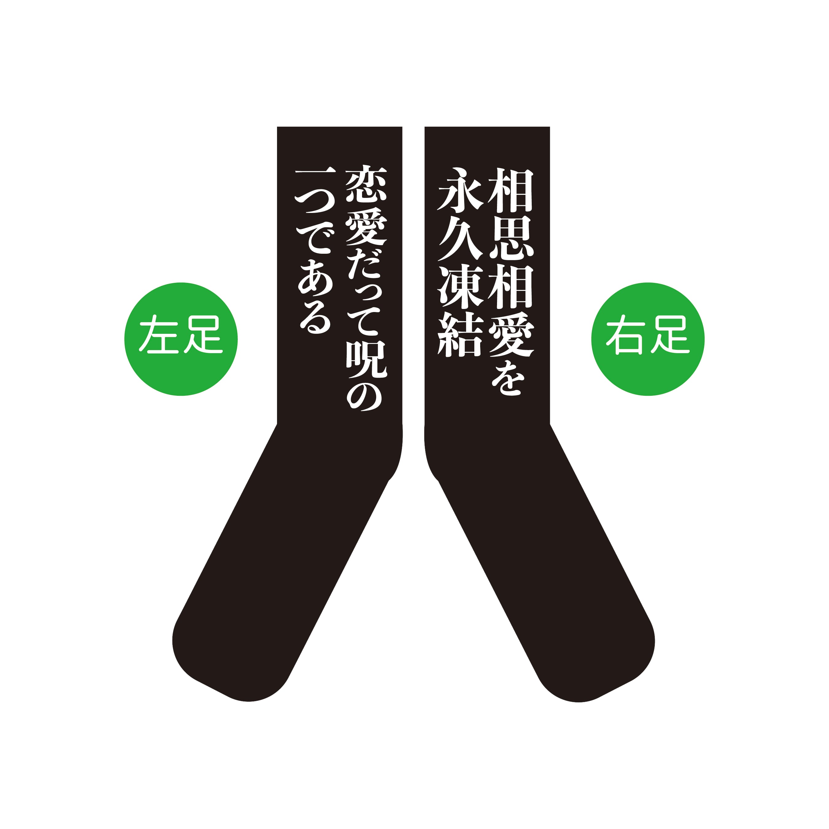 甘い暴力 電子商店