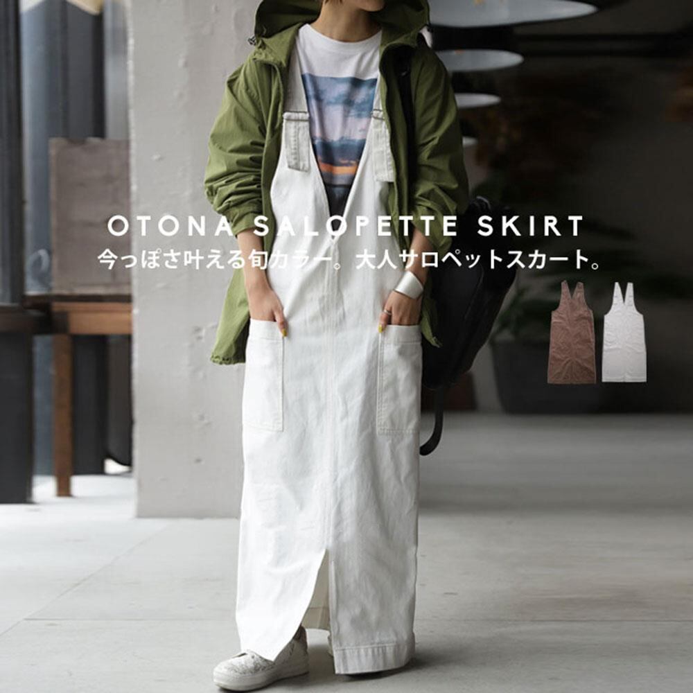 サロペットスカート ワンピース マキシ丈 サロペットワンピース 秋冬新作 レディース服 おしゃれ
