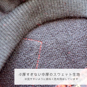 Red Diamond タンク