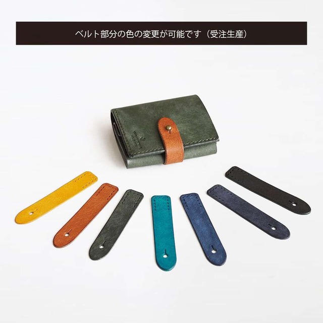ベルトタイプ 二つ折り財布【ブラウン】（セミオーダー品）