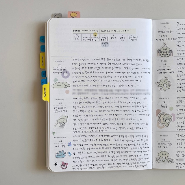 papeterie.atelier 〔rire 01 sticker〕