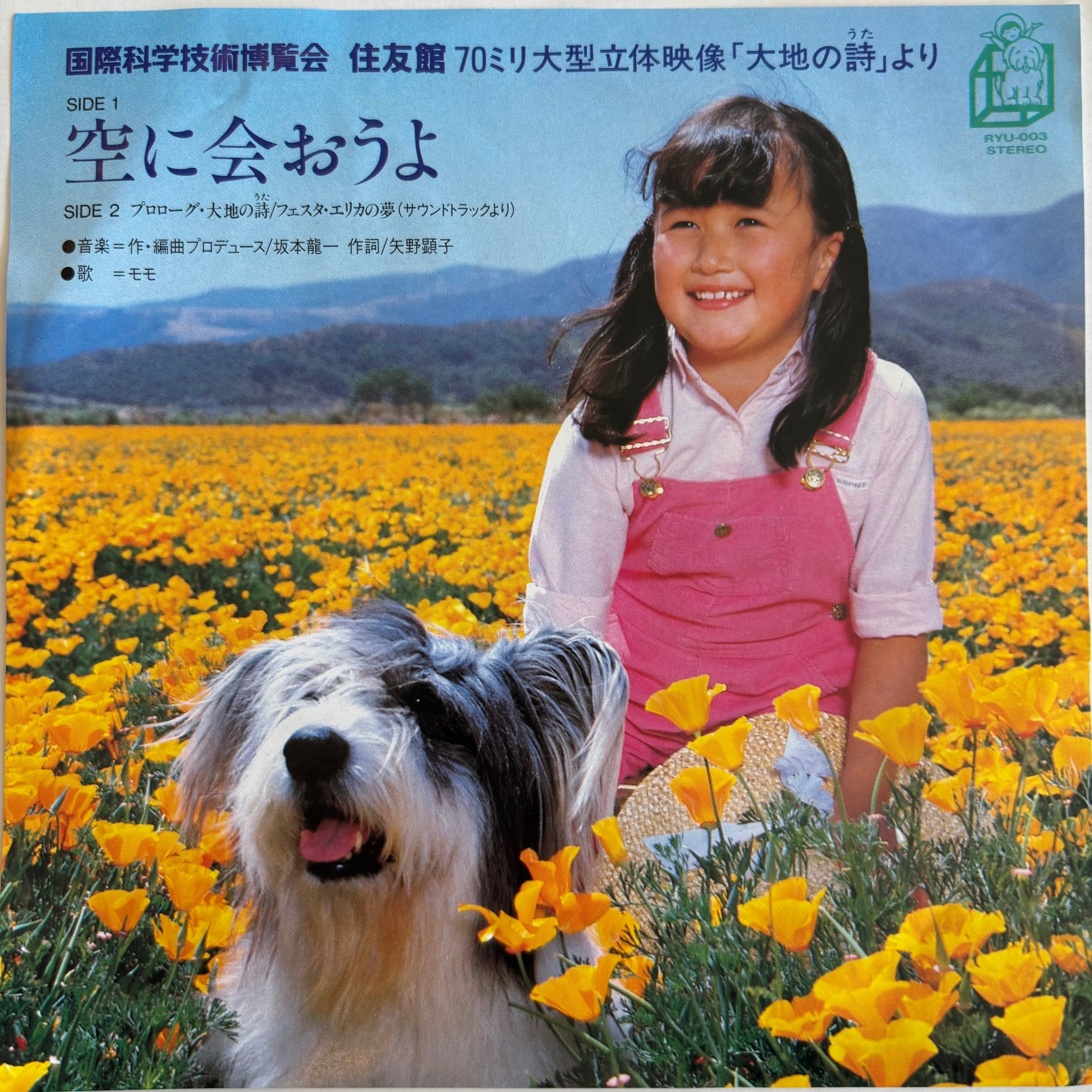 自主盤 | PASSTIME RECORDS / パスタイム レコード