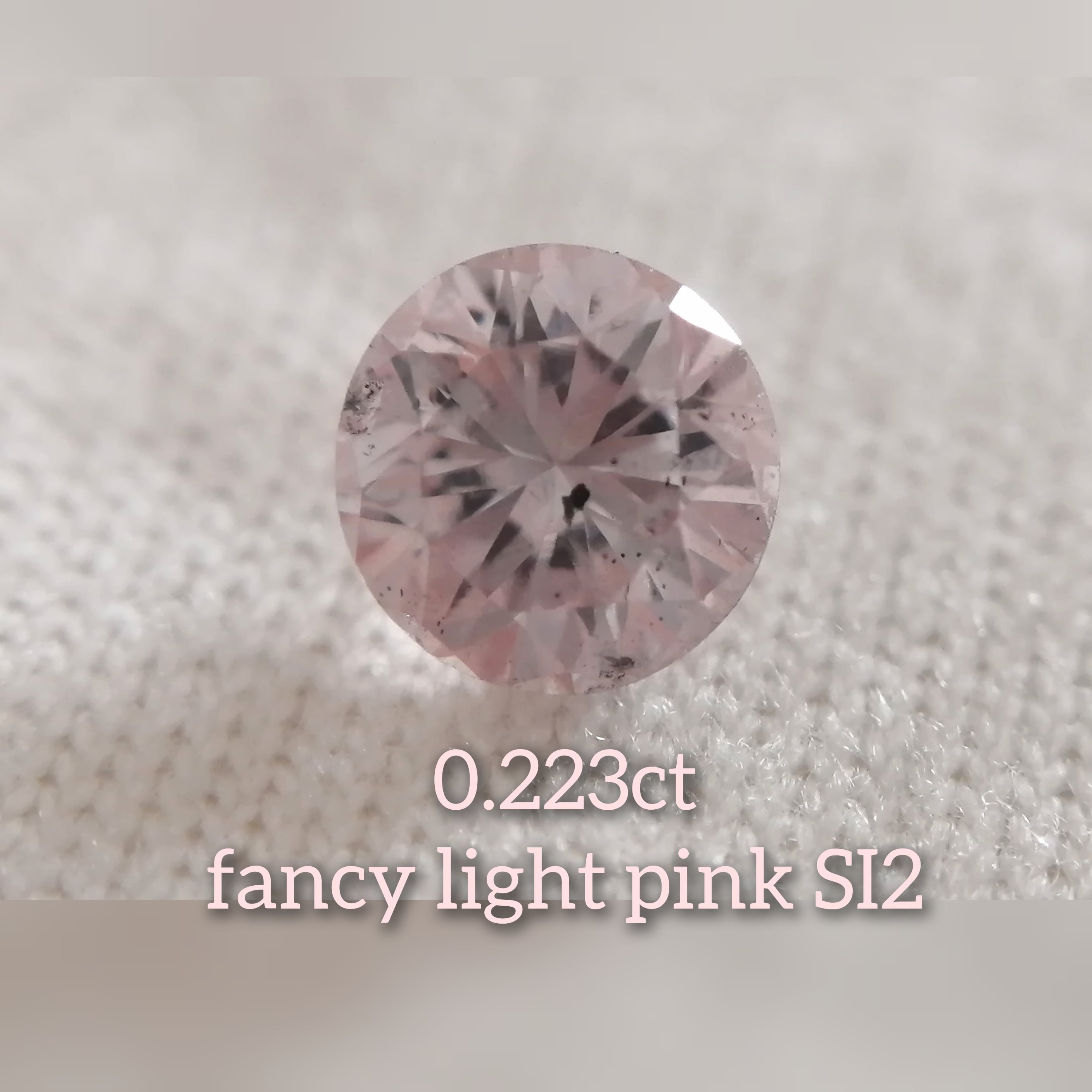 FANCY LIGHT PINK  ダイヤモンド 0.129 ルース